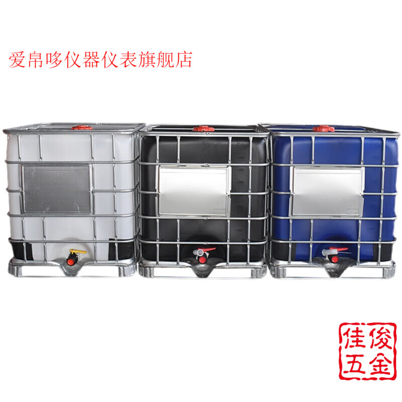 AIBODUO ton barrel new thickened ibc diesel barrel 1 ton square plastic barrel water tank chemical barrel 500L water storage tank new white horizontal 500 liter (65 caliber)