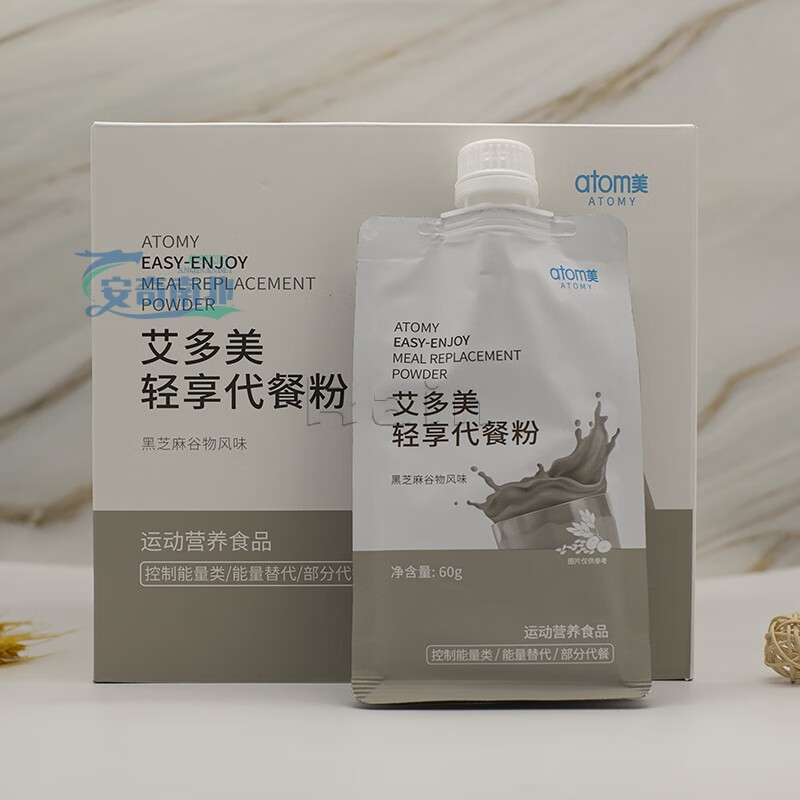 Shihuai Atomy Light Meal Replacement Powder 60g*14 bags Coconut Avocado Flavor Black Sesame Grain Flavor Red Dates and Longan Flavor Black Sesame Grain Flavor (half box of 7 packs) + black coffee 1