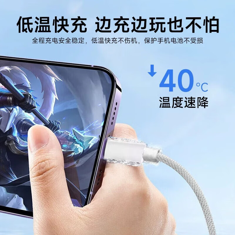 Original applicable Apple iPadPro data cable 30W watt PD fast charging Apple 12.9-inch iPadpro charging cable iPadPro 11-inch tablet data cable 30W braided cable 1 meter cable