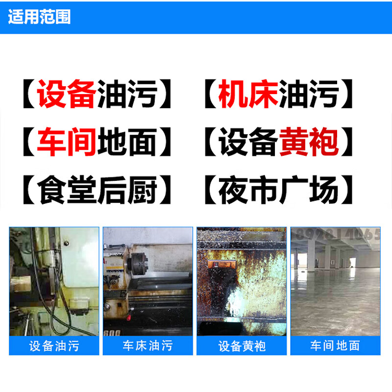 LB1025 type machine tool industrial workshop equipment yellow robe oil removal heavy oil dirt emulsifier