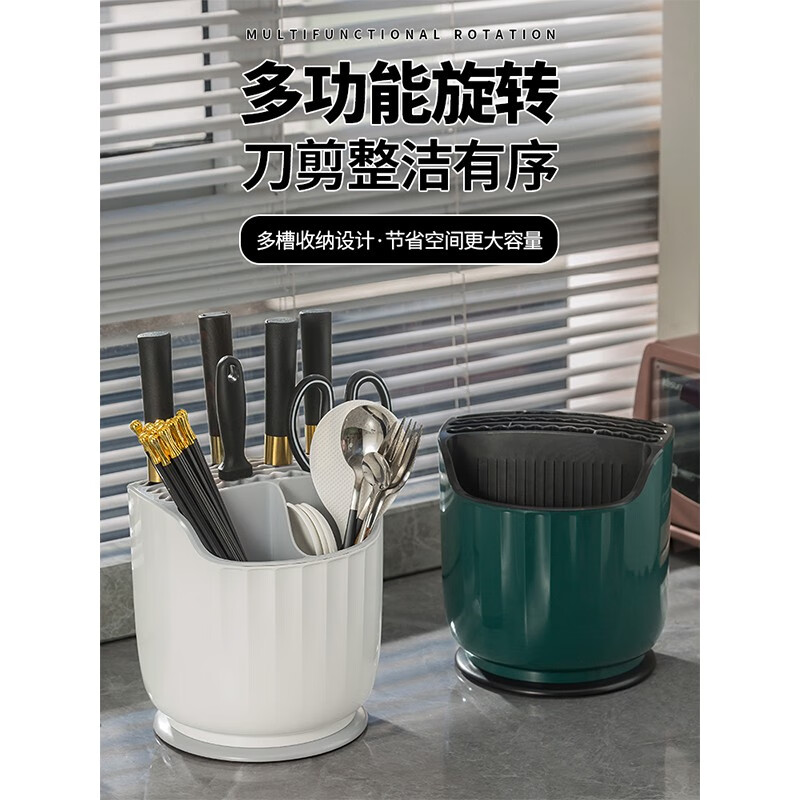 Love Orange Rotating Knife Rack Storage Rack Home Kitchen Multifunctional Chopstick Cage Chopstick Tube Knife Storage Rack Box Integrated Kitchen Knife Rack Gray White 360 Rotation Large Capacity