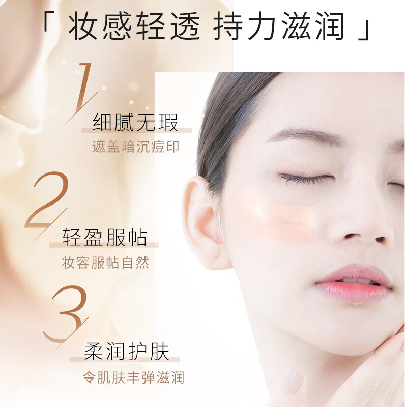 Marubi BB Cream BB Cream 35g Long-lasting Coverage