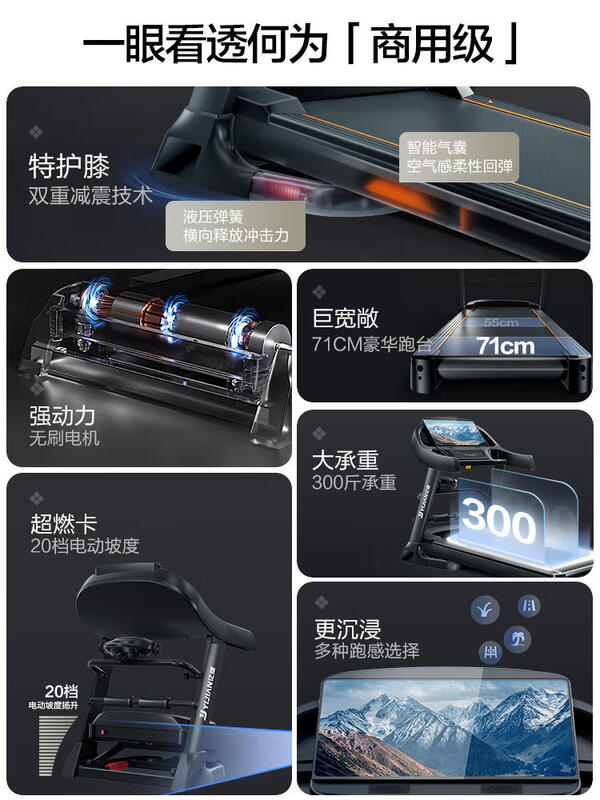 YIJIAN (YIJIAN) 8009 treadmill for home use, large gym, indoor electric, high-end brand, commercial male, 21.5-inch color screen, single function, brushless motor, 20-speed electric slope