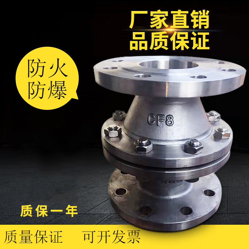 Fop customized GZW-1 explosion-proof stainless steel pipeline flame arrester, explosion-proof natural gas flame arrester stainless steel hydrogen gas resistance cast steel DN50