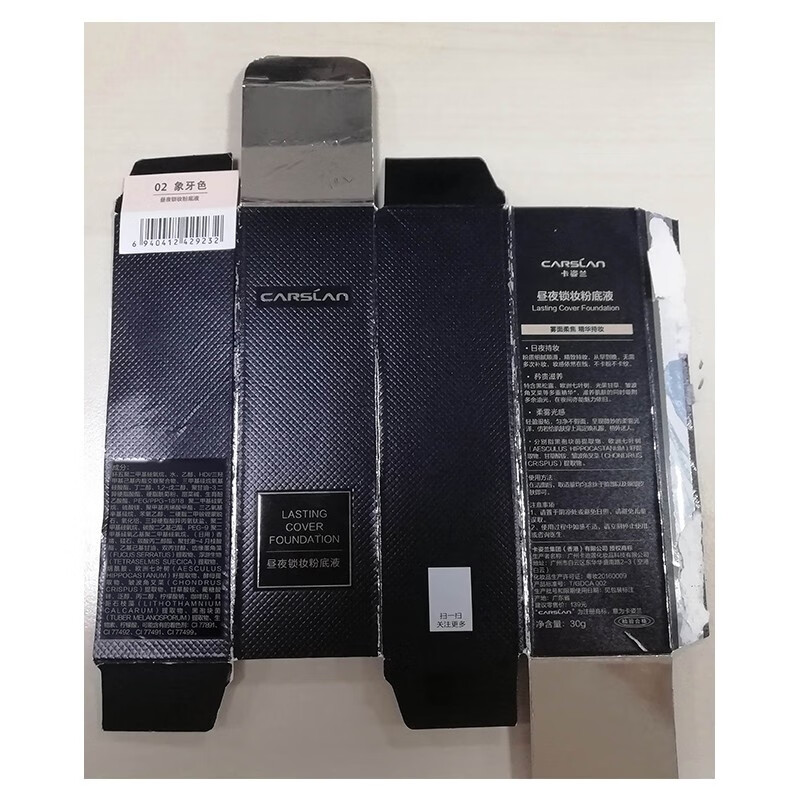 Carslan official flagship makeup set gift box cosmetics set complete set for beginners Chinese Valentine's Day Christmas gift for girlfriend 7-piece upgraded makeup set