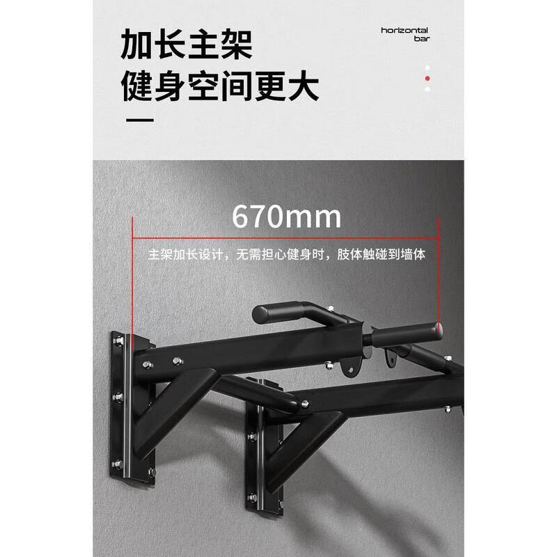 Pull-up device, household indoor horizontal bar, punched wall, fixed wall single and parallel bar, sandbag rack, fitness equipment, one wall horizontal bar