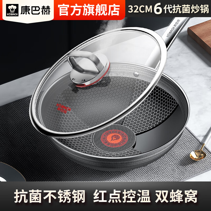 Konbach sixth generation wok pot kitchenware set antibacterial stainless steel wok steamer frying pan soup pot steamer combination sixth generation pot 5-piece set wok + steamer + frying pan + soup pot + steamer