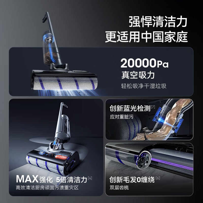 Cloud Whale Floor Scrubber S2 0 lint, sterilization and dirt dissolving 180 flat, long battery life, intelligent injection of cleaning fluid, self-cleaning, sweeping robot, mopping and suction mopping all in one