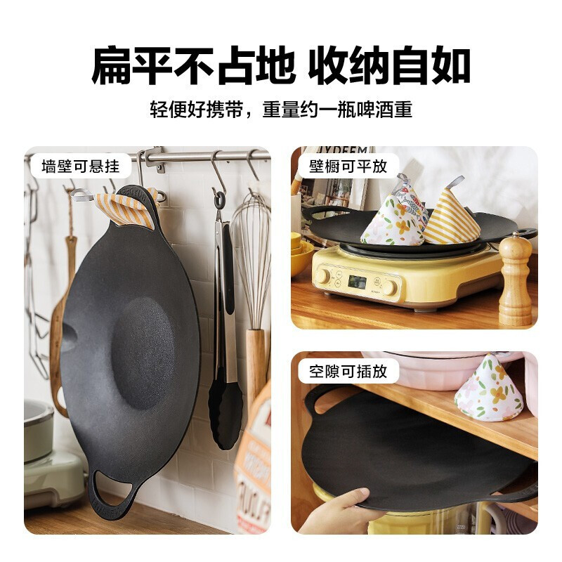 Beiding (Buydeem) barbecue plate steak omelette artifact Teppanyaki cassette stove charcoal outdoor 36cm non-stick barbecue pot