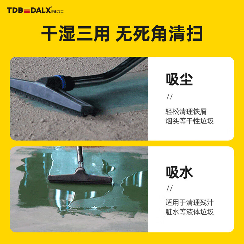 Sandlux DS-103 wet and dry industrial vacuum cleaner commercial 2000W high power high suction 70L large capacity land reclamation cleaning carpet bucket vacuum cleaner wet and dry use | 2000w high power | 70L capacity