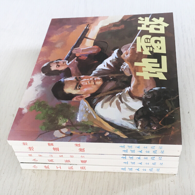 A variety of options Chinese comic book classic story series Red classic story Little Soldier Zhang Ga + Little Military Workers + Tunnel Warfare + Five Heroes of Langya Mountain + Mine Warfare, etc. Little Soldier Zhang Ga + Little Military Workers + Tunnel Warfare + Five Heroes of Langya Mountain + Mine Warfare