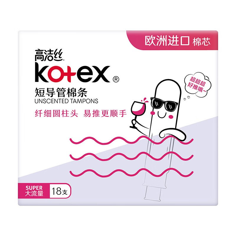 Kotex catheter-type tampons are packed with smooth and easy-to-push cotton core swimming sanitary napkins. Normal flow type. Normal flow type 18 pieces * 1 box + small Q pack of 20 pieces.