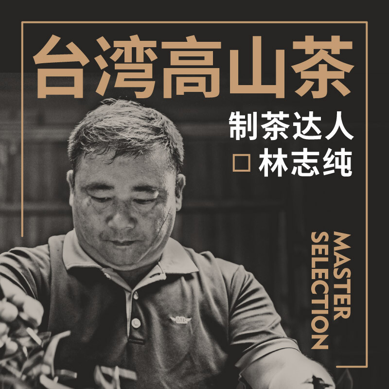 Xiuzhe Oolong Tea Taiwan Alpine Frozen Top Strong Fragrance Special 256g Gift Box Tea Pesticide-Free 128g*2 Boxes