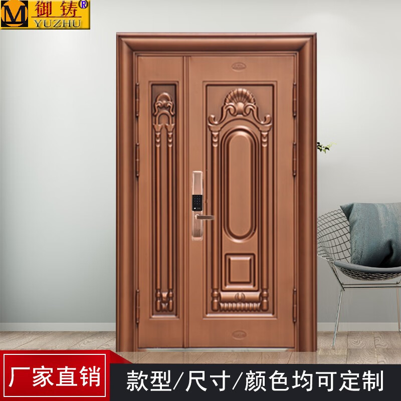 Yuzhu Imitation Bronze Entry Gate, Mother-and-Female Door, Fingerprint Password Lock, Entry Door, Smart Home Living Room Door, Anti-theft Class A Door, Chinese Style Door, Pastoral Modern Single Door, Factory Direct Sales Door, Customized Special Shot