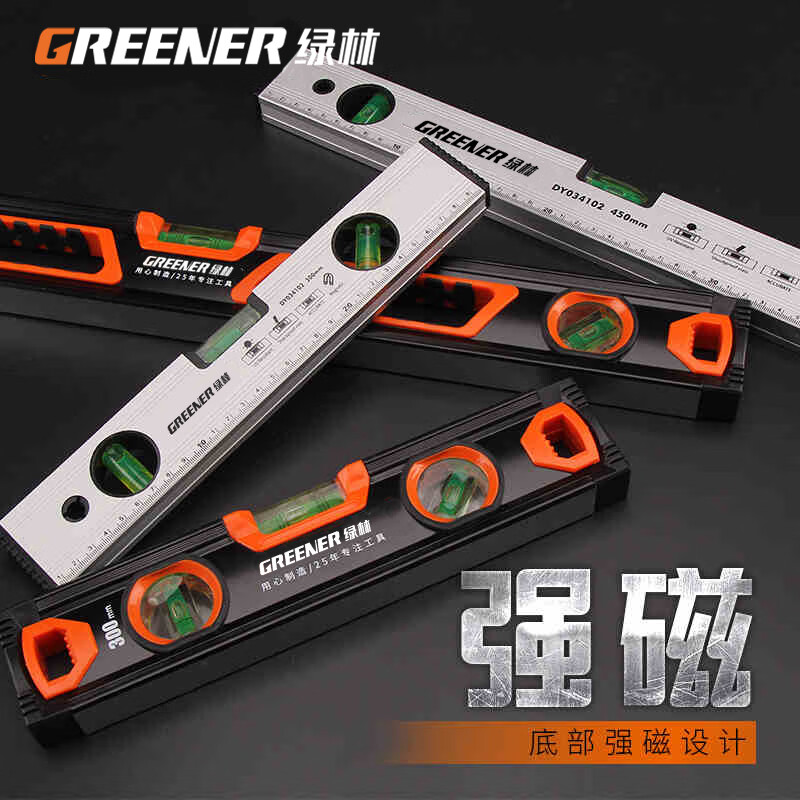 GREENER aluminum alloy level high-precision mini magnetic ruler vertical level measuring instrument for home use classic 600MM