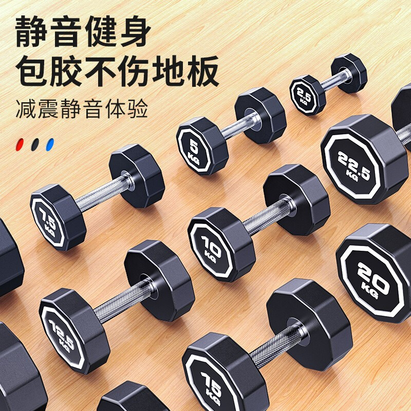 Zhuo brand fixed dumbbell full set combination men's fitness home commercial equipment rubber-coated pure steel 10kg professional sub-bell rack six pairs of dumbbell racks + 105kg dumbbell package