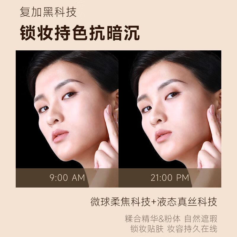 Ultra dense white truffle essence powder cream concealer moisturizing non-stick powder foundation 30g