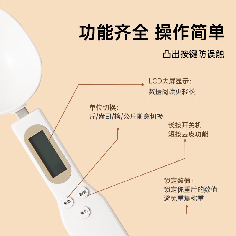 Double Gun (Suncha) Measuring Spoon Electronic Weighing Measuring Spoon Electronic Scale Baby Food Complementary Scale Gram Weight Baked Milk Powder Double Head Measuring Spoon