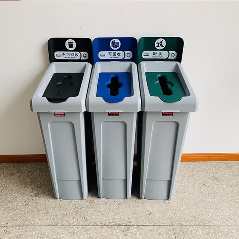 Rubbermaid Business Supplies Flagship Store Multi-Purpose SlimJim Trash Can Industrial and Commercial Large Capacity 87L Classified Trash Can Set Black Trash Can Set Other Garbage