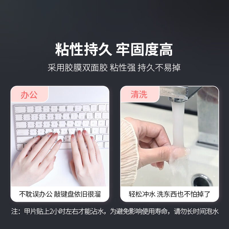 Miss Candy jelly glue six pieces/pack double-sided jelly glue wearable solid glue long-lasting and strong manicure glue nail pieces PT070