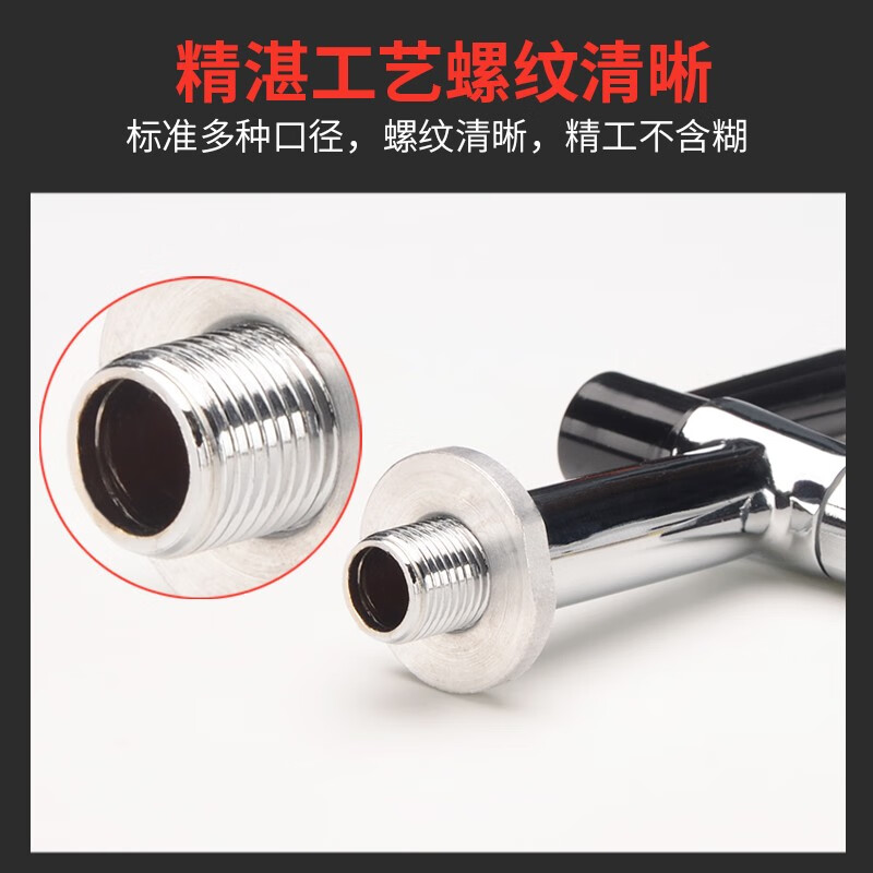 Liipinhui 3/3.5/4 points electric water boiler faucet with high temperature resistance all-copper commercial water tank hot water bucket water boiler faucet 3 and a half black handle water boiler faucet