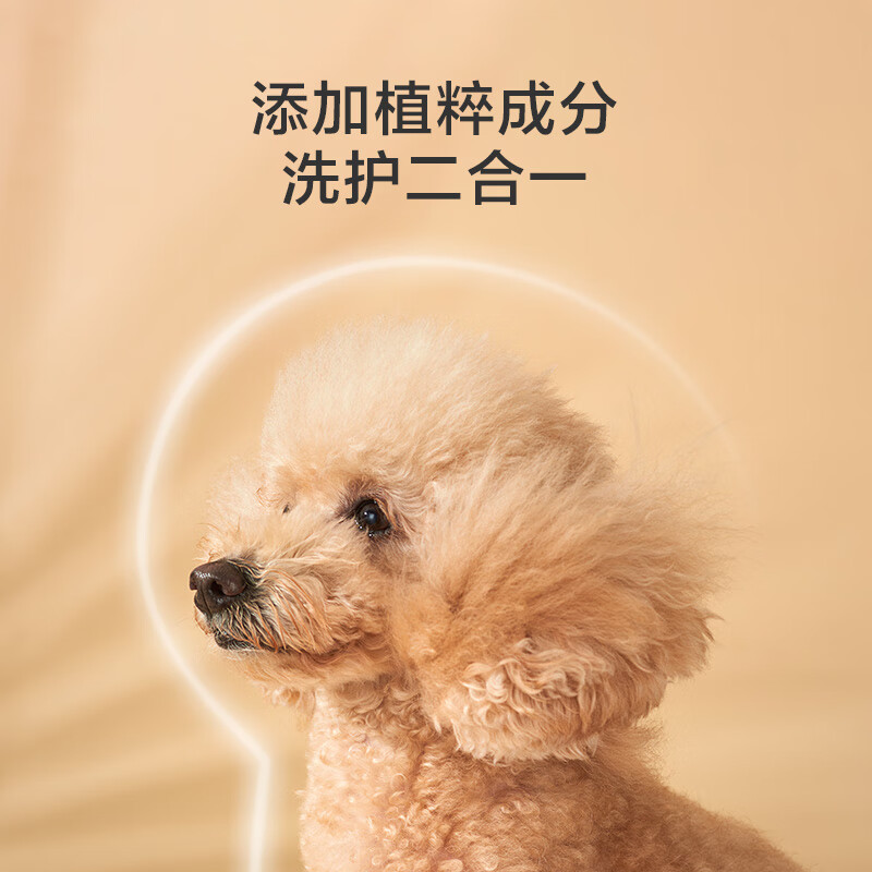 Made in Tokyo, pet shower gel for dogs, amino acid cleansing, deodorizing, decontaminating, anti-itching, hypoallergenic and mild 500ml