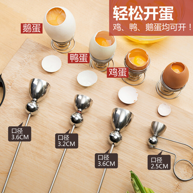 Canzhi stainless steel metering ball egg opener egg shell opener eggshell cutter small diameter glutinous rice egg knife Canzhi double-head model (diameter 32+36mm) with egg tray