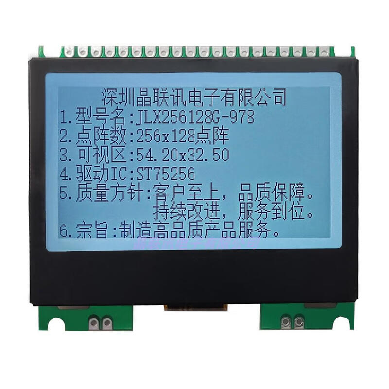 256128G978256*128 high dot matrix COGLCD LCD module LCD display module black and white screen white background black text with font G978FPL 33V parallel port