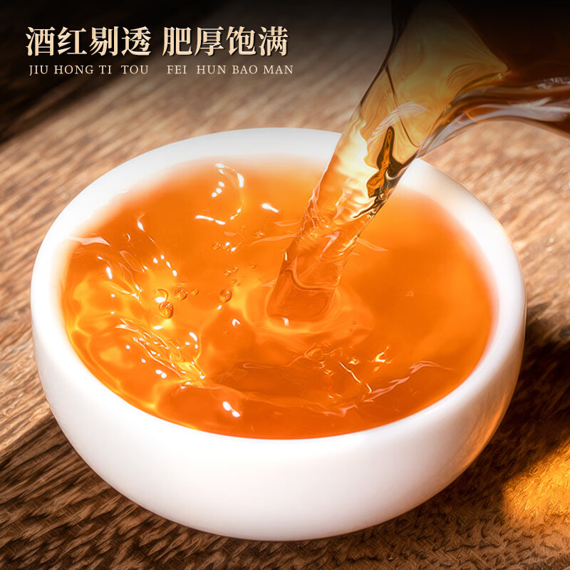 Mingjie Dahongpao New Tea Authentic Wuyi Mountain Specialty Rock Tea Dahongpao Bulk Strong Fragrance Canned Rock Tea Originated from Wuyi Dahongpao 500g Total 5 Special Strong Fragrance