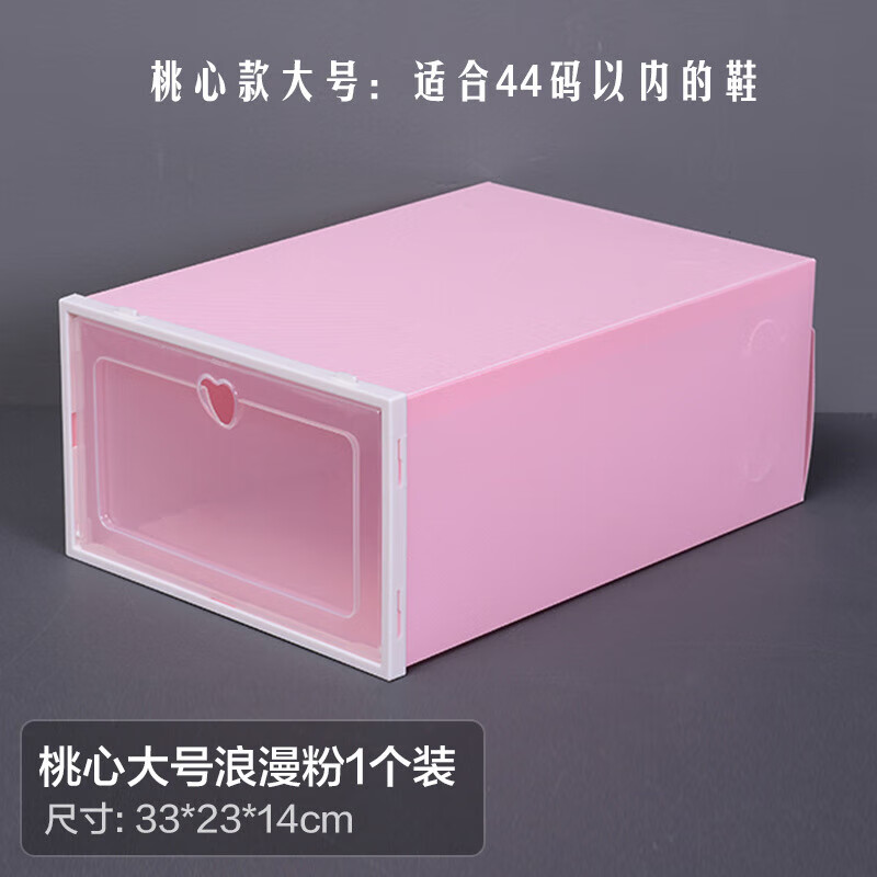 Dai Hongrui Dad Thickened Shoe Box Transparent Plastic Flip Shoe Rack Shoe Cabinet Space-Saving Dormitory Storage Artifact Household Large Shoe Round Hole Large Mysterious Black