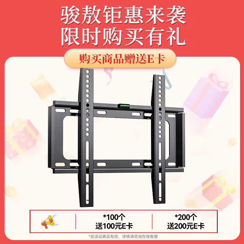 Jun'ao TV rack (26-65 inches) fixed TV bracket TV wall rack universally applicable to Xiaomi Huawei Honor Skyworth TCL Hisense Changhong ultra-thin shelf