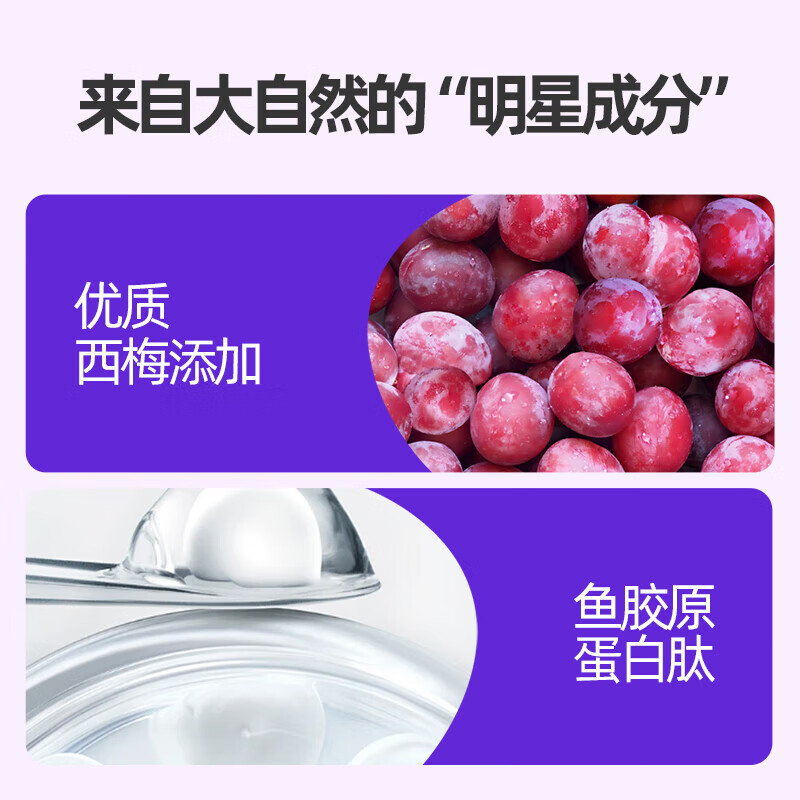 26 boxes of prune jelly, dietary fiber enzyme, non-intestinal defecation enzyme, 6 boxes of prune jelly