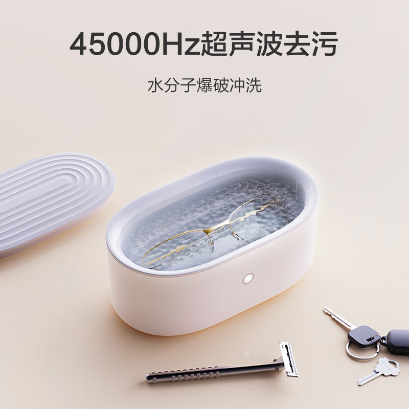 Ultrasonic cleaning machine made in Tokyo, glasses cleaning machine, jewelry watch strap, denture braces, watch cleaning machine, fully automatic 350ml capacity household portable U1