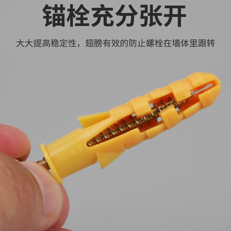 Kraftwell expansion screw screw tube expansion bolt screw small yellow croaker self-tapping screw set 6mm 50 sets ES4175