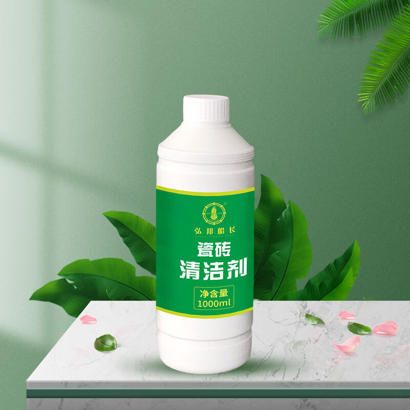 Captain Hongbang stone tile cleaning agent powerful decontamination granite yellowing and scaling white cleaning agent stone 1000 ml * 2 bottles of cleaning agent (