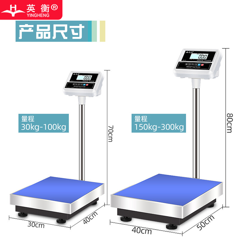 Yingheng high-precision electronic scale kilogram scale precision platform scale floor scale industrial electronic weighing electronic floor scale rechargeable range 100kg accuracy 2g