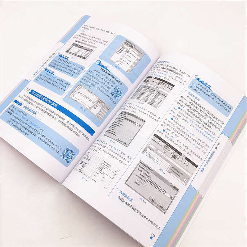 Excel table creation and data processing from entry to proficiency