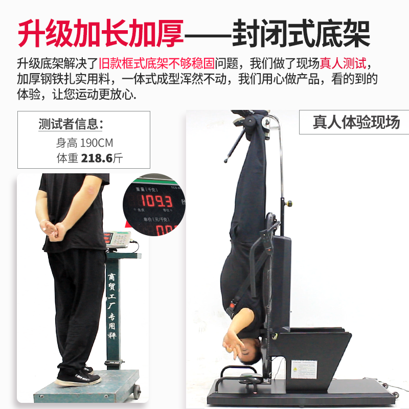 Jason (LEDONG) electric inversion machine household inversion artifact upside down fitness equipment cervical and lumbar stretcher traction bed inversion device M9X-M yellow inversion + traction belt reset