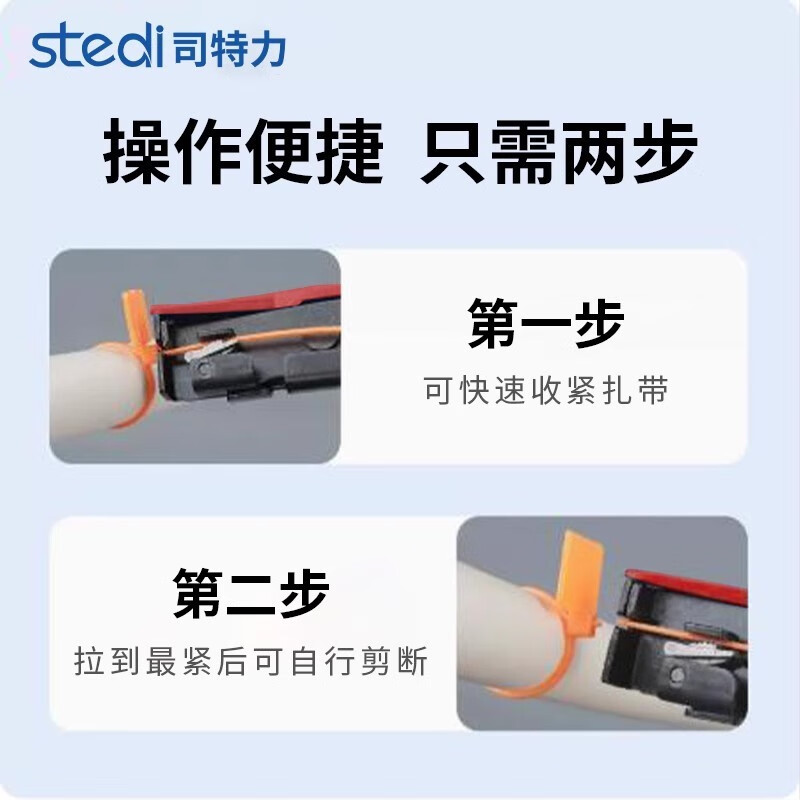 Sterli cable tie gun tightener adjustable automatic elastic cable harness nylon cable shearing gun cable tie gun RG-01