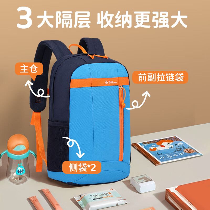 VICTORIATOURIST school bag children's backpack men's outdoor travel backpack kindergarten primary school students lightweight small school bag autumn travel school bag women