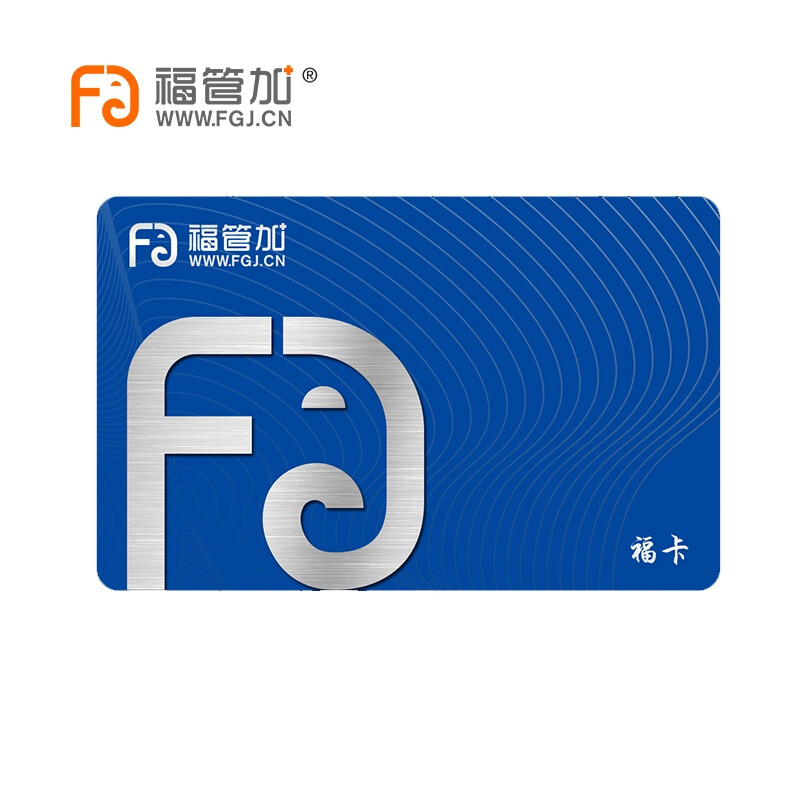 Fu Guan plus movie card, national general movie coupon, group purchase, corporate welfare, corporate transfer, invoicing 300 face value