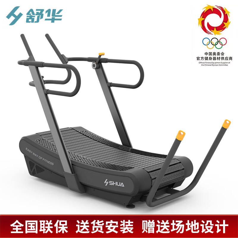 Shuhua (SHUA) high-end commercial personal training gym dedicated non-powered treadmill SH-T901Z