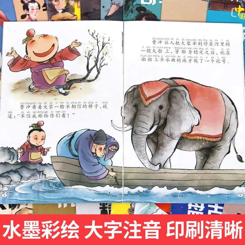 Children's picture books Chinese classic story books (20 volumes in total) Cao Chong weighs the elephant, Foolish Old Man moves the mountains, Jingwei fills the sea, Monkey fishes for the moon, Twelve zodiac signs, myths, idioms, fables, enlightenment books for children aged 3-6 years old, audio companion reading to cultivate children's character