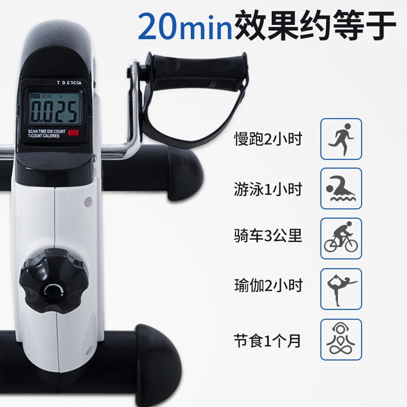 Aiheng rehabilitation machine for middle-aged and elderly people after surgery, home rehabilitation equipment, upper and lower limb pedal bicycles, exercise bikes, office lazy mini exercise bikes, pure white manual luxury model (with anti-slip mat)