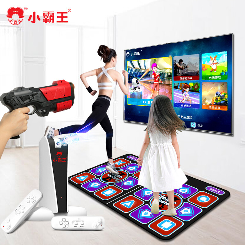 Xiaobawang A20 somatosensory game console AR camera image induction double wireless dance blanket home high-definition TV sports fitness parent-child interaction A20 + gun + blanket
