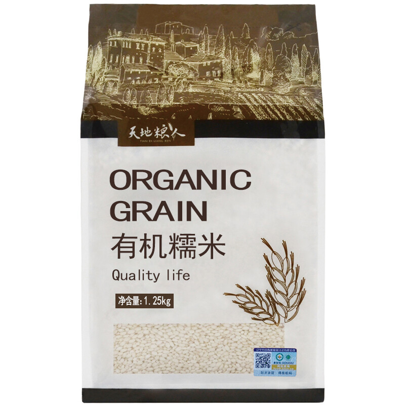 Tiandi Liangren selects Tiandi Liangren organic glutinous rice 2.5 pounds (Dragon Boat Festival ingredients, rice dumpling rice sticky rice, Northeast grain vacuum packaging)