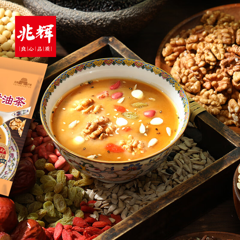 Zhaohui Oil Tea Noodles Shanxi Specialty Oil Tea Halal Food Independently Packaged Nut Meal Replacement Powder Nutritious Breakfast Hot Drink Black Bean Salted Oil Tea 400g*2 Bags