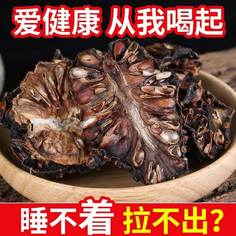 Valeri Dried Noni Fruit Slices Yunnan Hainan Xishuangbanna Specialty Sun-Dried Original Fermented Tea Noni Fruit Selection 250g