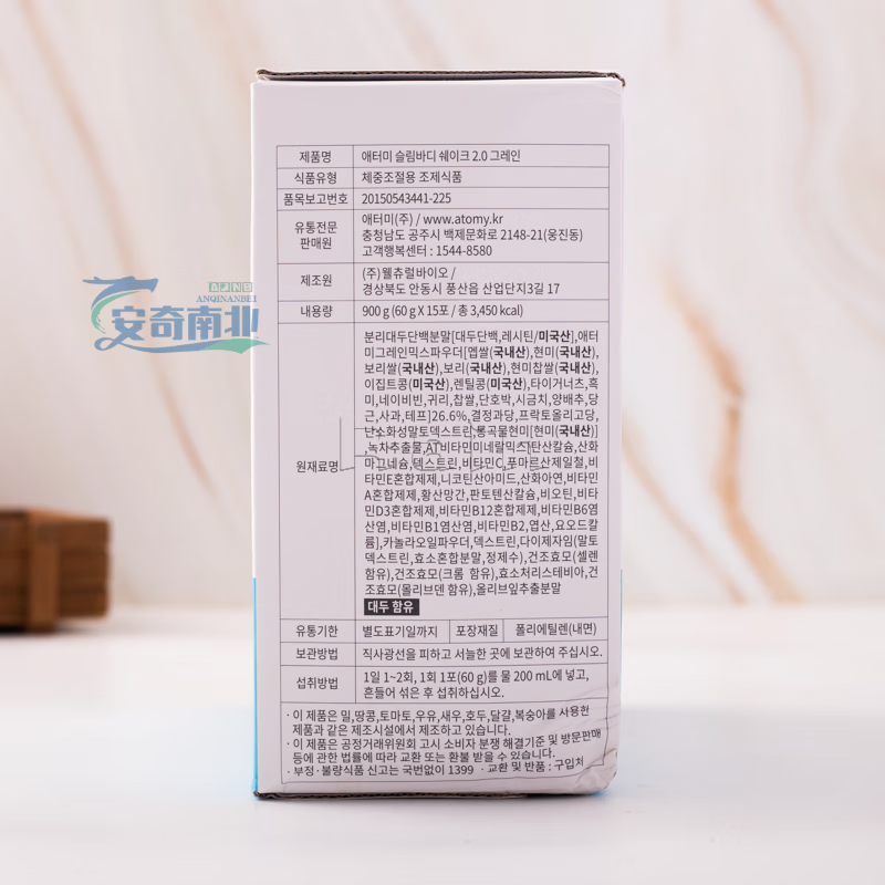 Shihuai Atomy Light Meal Replacement Powder 60g*14 bags Coconut Avocado Flavor Black Sesame Grain Flavor Red Dates and Longan Flavor Black Sesame Grain Flavor (half box of 7 packs) + black coffee 1