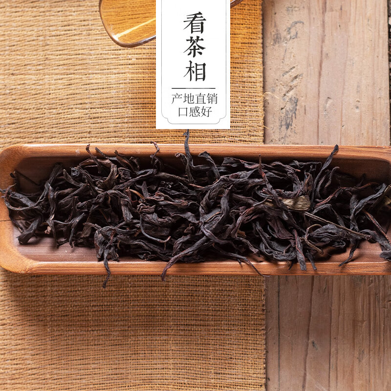 Gannan Phoenix Dancong tea duck shit fragrant Wuhu single vertical tea Chaozhou Phoenix Dancong tea 500g Dawuye Dancong fresh fragrance canned duck shit fragrant 500g